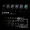 X902 SCOPE II 96 RX WL/BLK/RXRD/CA/PBT