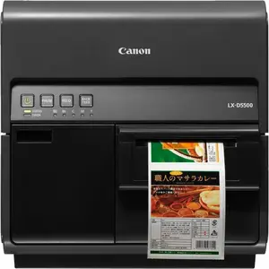 Canon 4974B003 - LX-D5500, SERVICE INSTALLATION REQUIRED