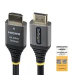 STARTECH HDMMV6F