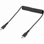 STARTECH R2CCC-50C-USB-CABLE
