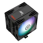 Enermax ETS-T41D-ARGB