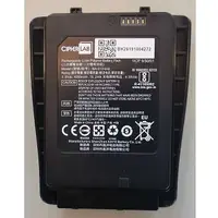 CipherLab-KBRK250X00503