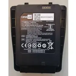 CipherLab-KBRK250X00503