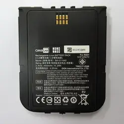 CipherLab-BRS51BATTERY6