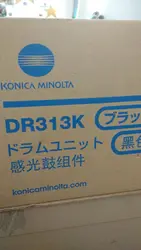 KONICA MINOLTA-KNMDR313K