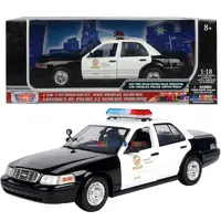 Motormax-73539