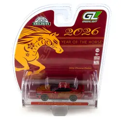 Greenlight-GL30576