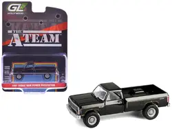 Greenlight-62040C