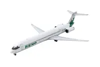 GeminiJets-GJ551
