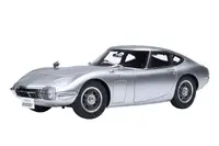 Autoart-AA79548