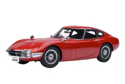 Autoart-79547