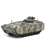 Panzerkampf 12204PB