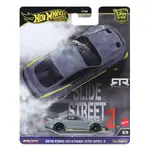 Hot Wheels HKC85