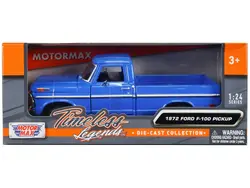 Motormax-79384BL