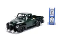Jada Toys-30521