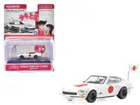 Kyosho-07009B4