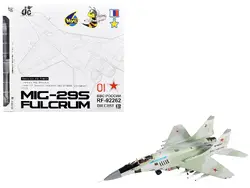 Jc Wings-JCW-72-MG29-013