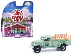 Greenlight-48110B