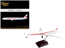 GeminiJets-G2JPG812
