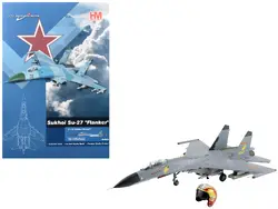 Hobby Master-HA6023
