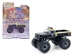Greenlight-49170C