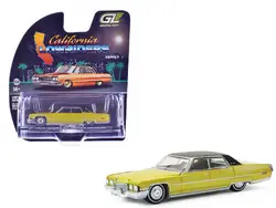 Greenlight-63080C