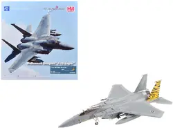 Hobby Master-HA4580