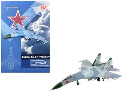 Hobby Master-HA6001B