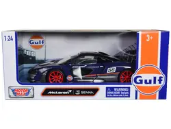 Motormax-79668GULF