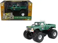 Greenlight-88053