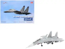 Hobby Master-HA9552