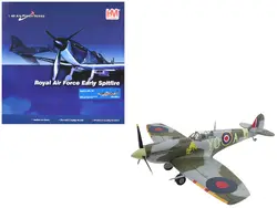 Hobby Master-HA7862