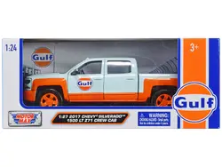 Motormax-79666GULF