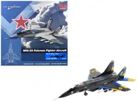 Hobby Master-HA6525