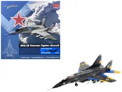 Hobby Master-HA6525