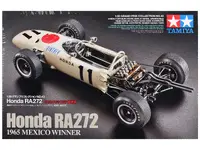 Tamiya-TAM-20043