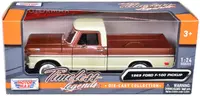Motormax-79315AC-GRNCRM