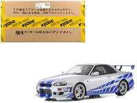 Kyosho-KSR12007A