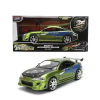 Jada Toys-36817