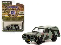 Greenlight-61020A