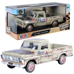 Motormax-79074BG