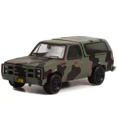 Greenlight-61020E