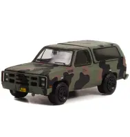 Greenlight-61020E