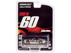 Greenlight-44740B