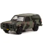 Greenlight 61020E