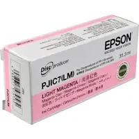 EPSON-C13S020690