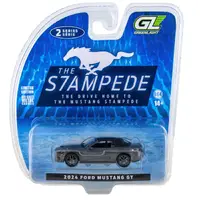 Greenlight-125402F
