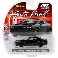 Greenlight-68080B