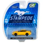 Greenlight 125402D