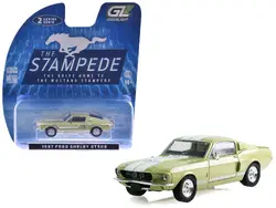 Greenlight-125402A